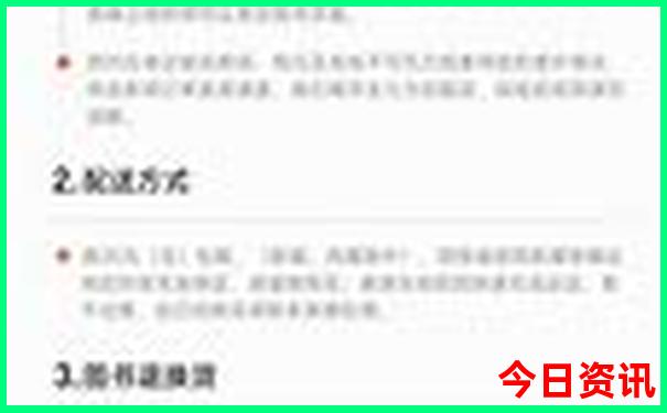 湖南适合七八十岁老人旅游的地方